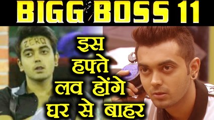 Download Video: Bigg Boss 11 : Luv Tyagi will get ELIMINATED  this week | FilmiBeat