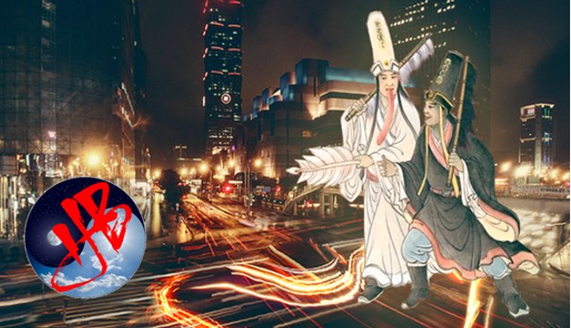 Trước khi động đất xảy ra, nhìn thấy Hắc Bạch Vô Thường xuất hiện chuẩn bị bắt hồn người chết