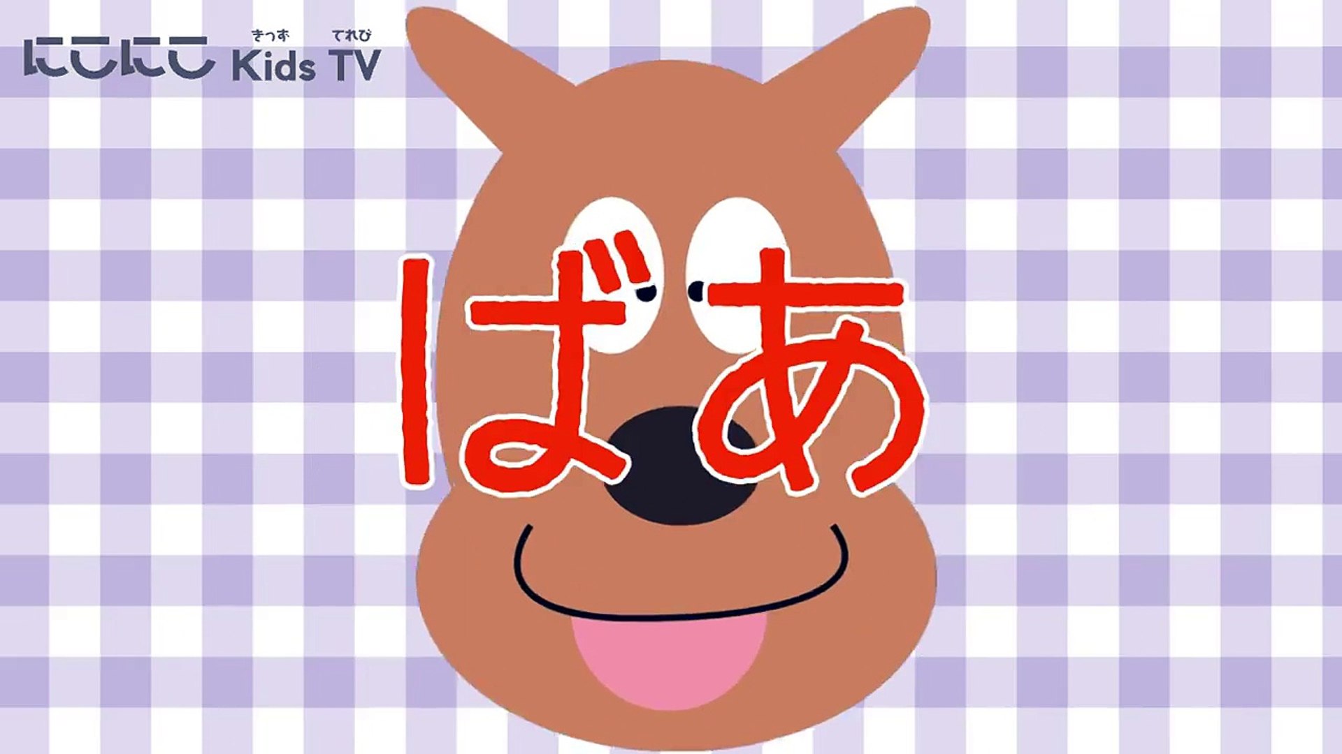 アンパンマン いないいないばぁ 赤ちゃん泣き止む 笑う 喜ぶ バイキンマン チーズ ジャムおじさんver Anpanman Video Dailymotion