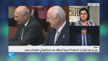 وصول وفد المعارضة السورية الاثنين إلى جنيف
