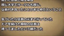私はW不倫で浮気バレし離婚した…旦那も相手奥も慰謝料を請求してこない→衝撃の事実を知る【2ちゃんモリバナ】