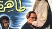 فيلم طاهرة (1957) بطولة مريم فخر الدين محمود المليجي سميحة توفيق محمد توفيق ج1