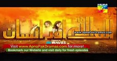 Alif Allah Aur Insaan Episode 32 Part 1 HUM TV Drama | 28 November 2017