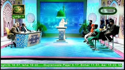 Aamad-e-Mustafa (S.A.W.W) - 28th November 2017