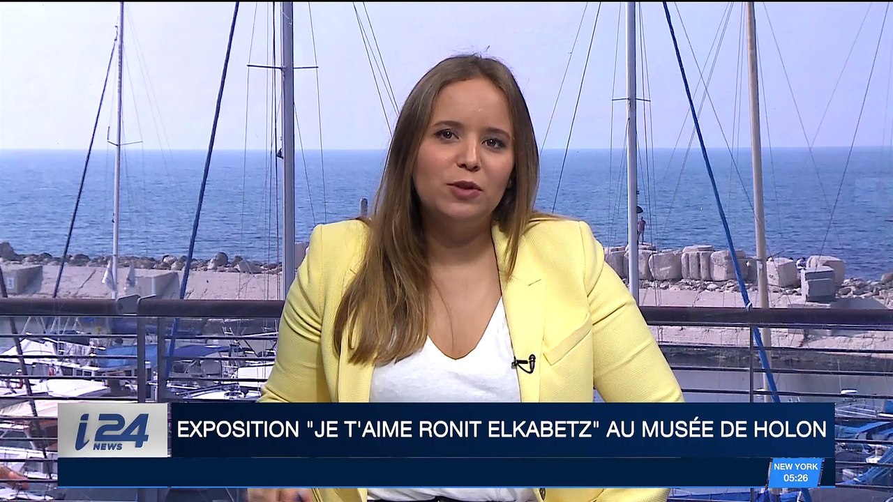 Exposition "Je t'aime Ronit Elkabetz" au musée de Holon