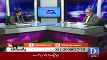 Bol Bol Pakistan - 28th November 2017