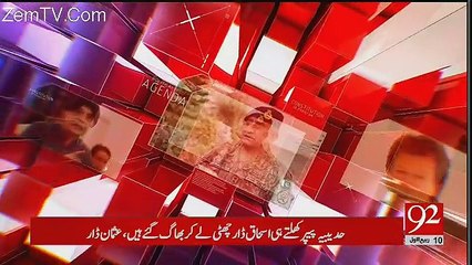 92 at 8 - 28th November 2017