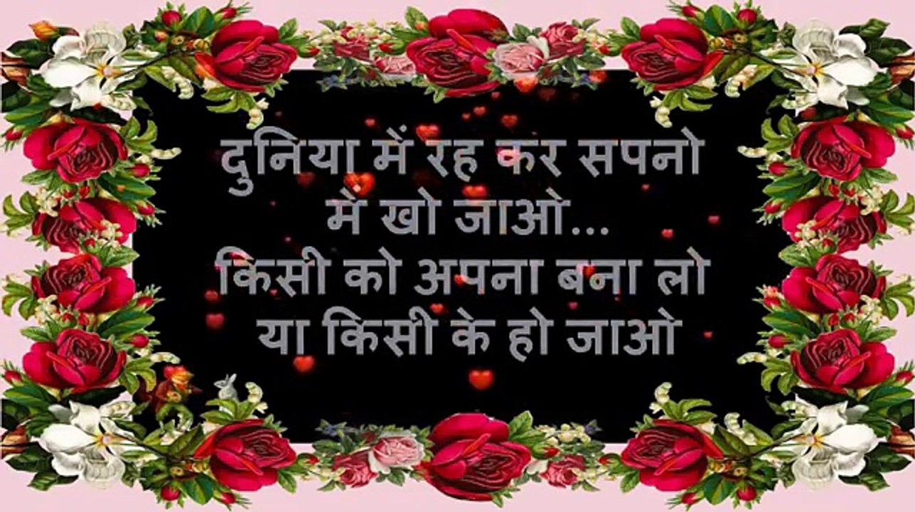 [latest]Good Night Wishes-Hd Wallpaper-Good Night Beautiful Greetings- Flower For you-Whatsaap - Video-E cards