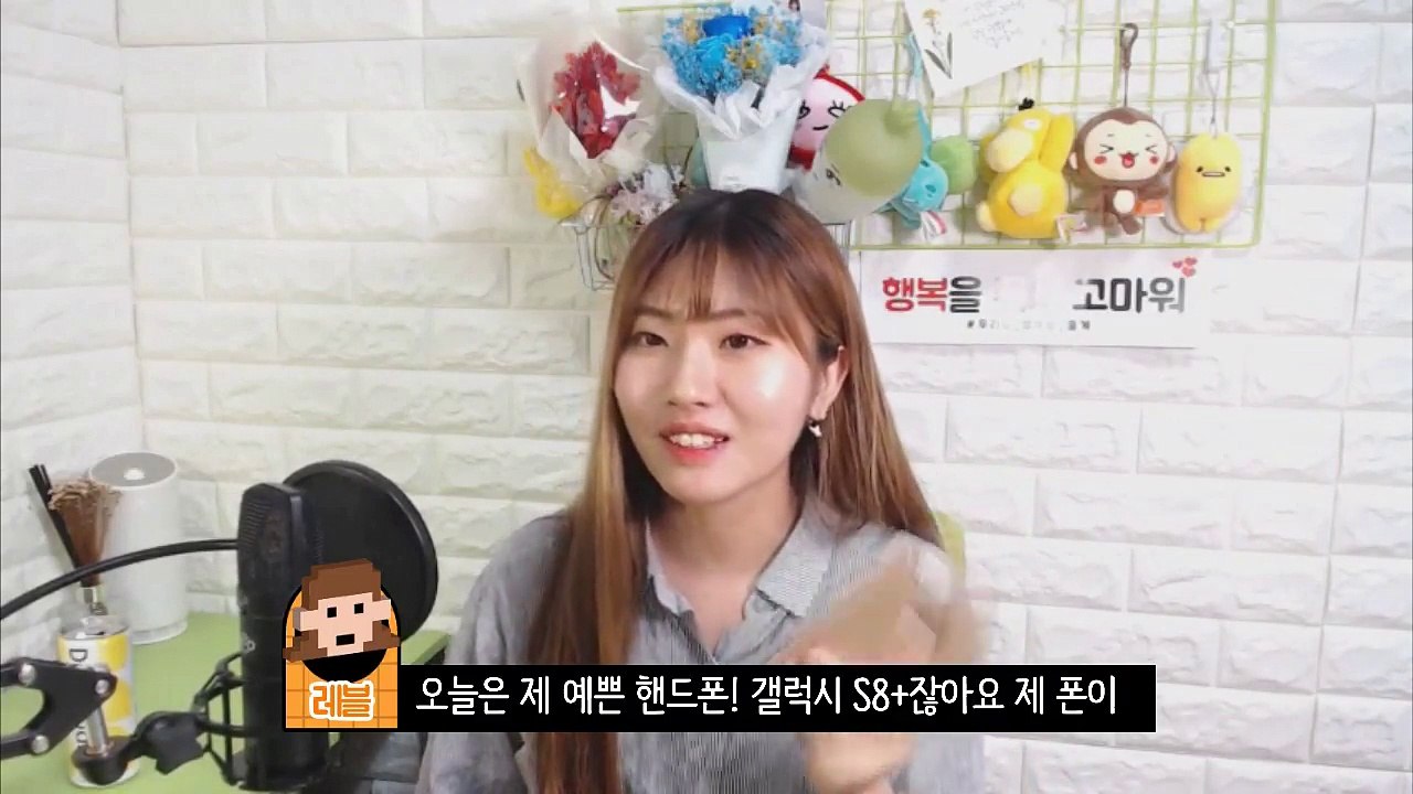 [리뷰] 갤럭시S8 빅스비를 어떻게 쓰는지 궁금하다고? 빅스비 후기 & 꿀팁 7가지 방출!