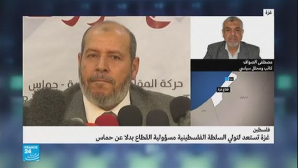 كيف يمكن تشكيل حكومة فلسطينية في ظل التعنت الإسرائيلي؟