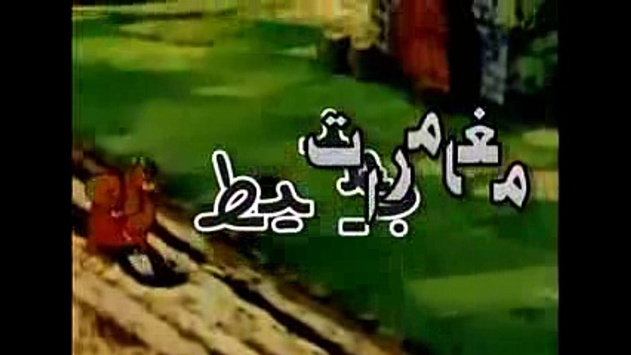 مغامرات بسيط الحلقة 8