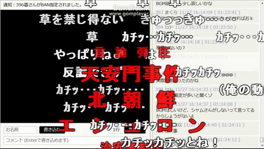 Syamu 大物youtuberの生放送 前編 シャム本編 Video Dailymotion