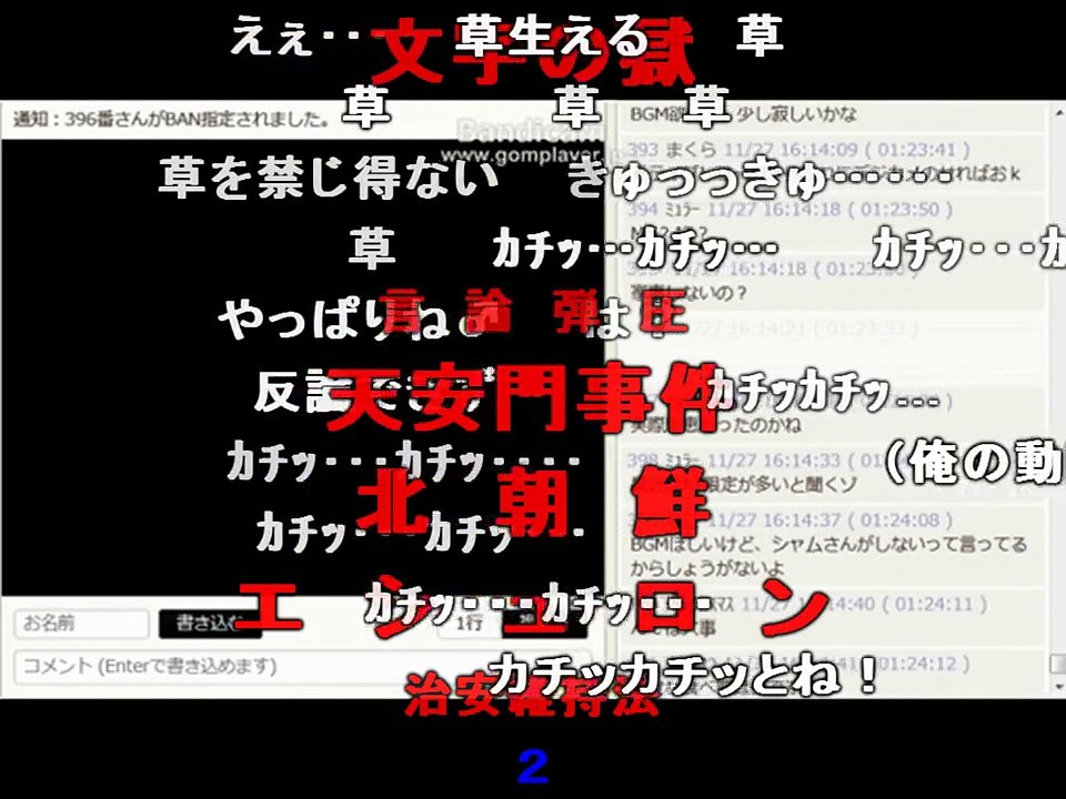 【Syamu】大物YouTuberの生放送 前編【シャム本編】