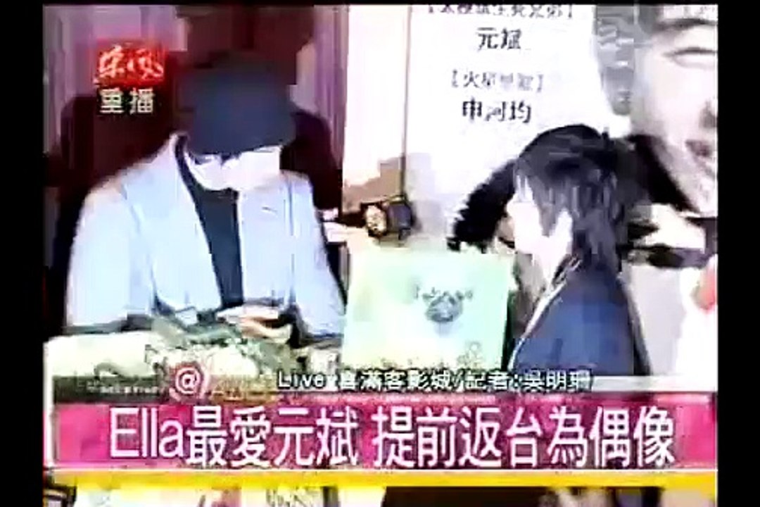 원빈 우리형으로 대만 방문시 대만 여자 연예인과 포옹