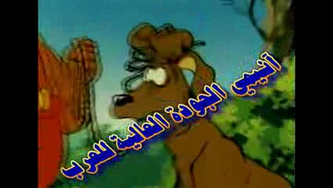 مغامرات بسيط الحلقة 5