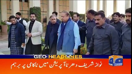 Geo Headlines - 10 PM - 28 November 2017