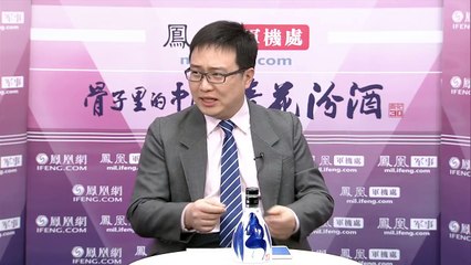 【凤凰军机处】王云飞：海军对日本心理已彻底反转20170328