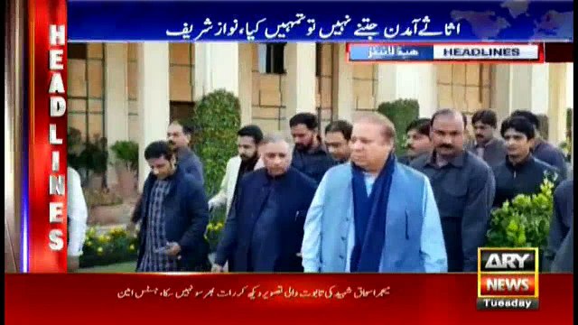 Headlines 2200 28th November 2017