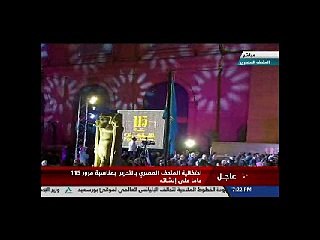 وزير الأثار فى احتفالية المتحف المصرى: