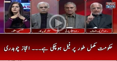 #Hukumat Mukamal Taur par Fail Ho Chuki Hai.. #AijazChudhry