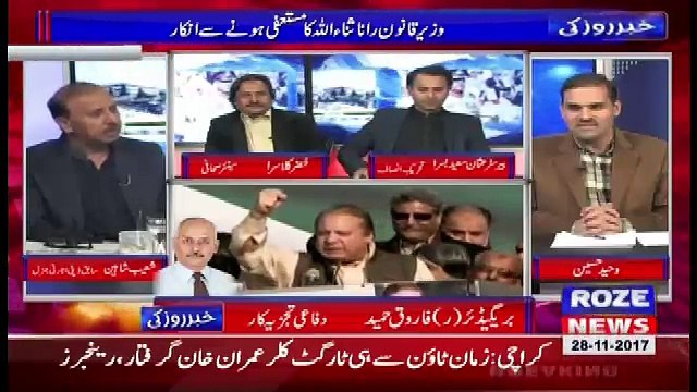 Khabar Roze Ki – 28th November 2017