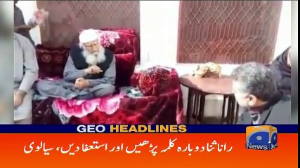 Geo Headlines - 11 PM - 28 November 2017