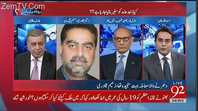 Zaeem Qadri's Response On His Picture With Khadim Hussain Rizvi That Virals On Social Media