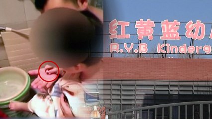 바늘로 찌르고 환각제 먹이고...中 유치원 아동학대 파문 확산 / YTN
