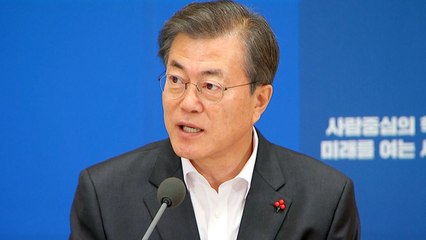 문재인 대통령 "혁신성장 선도사업 성과 내는 것 중요" / YTN