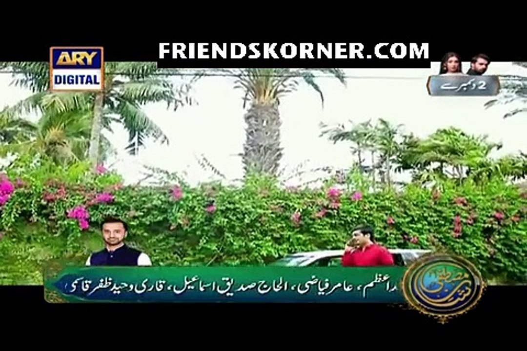 Jatan Episode 17