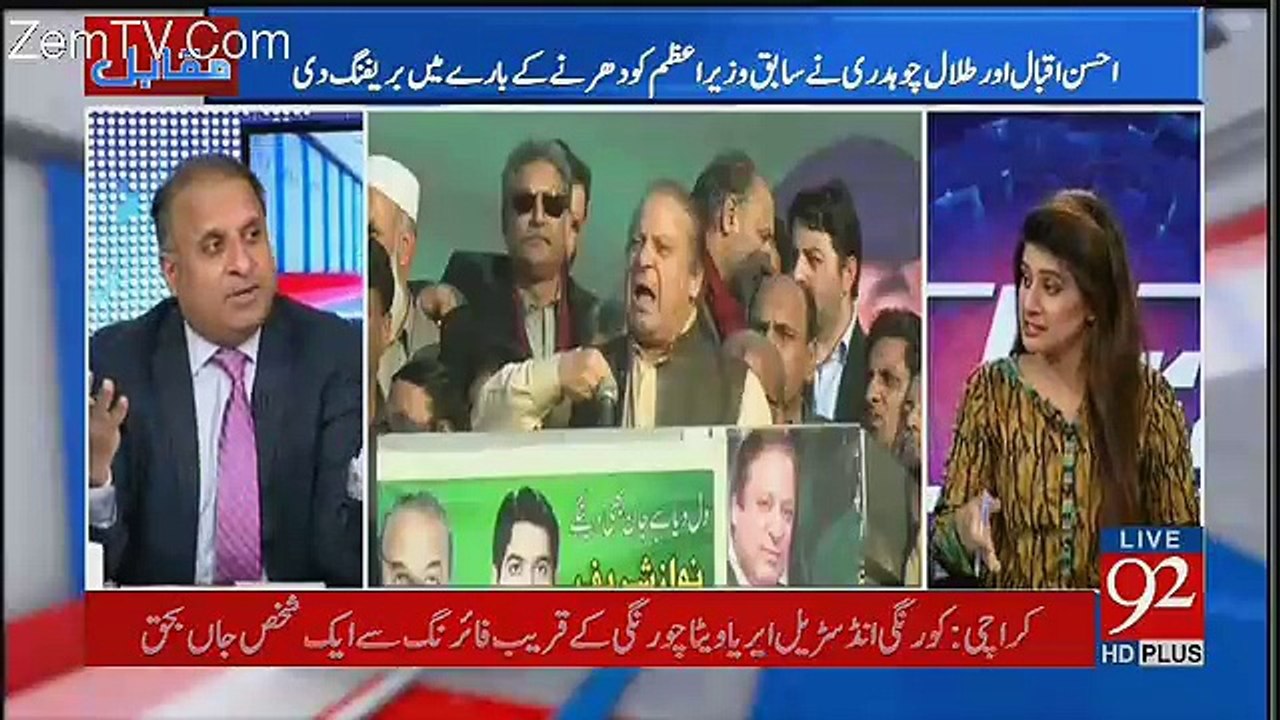 Ye Sara Crisis Shahbaz Sharif Ka Paida Kia Hoa Tha - Rauf Klasra