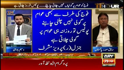 11th Hour 28th November 2017