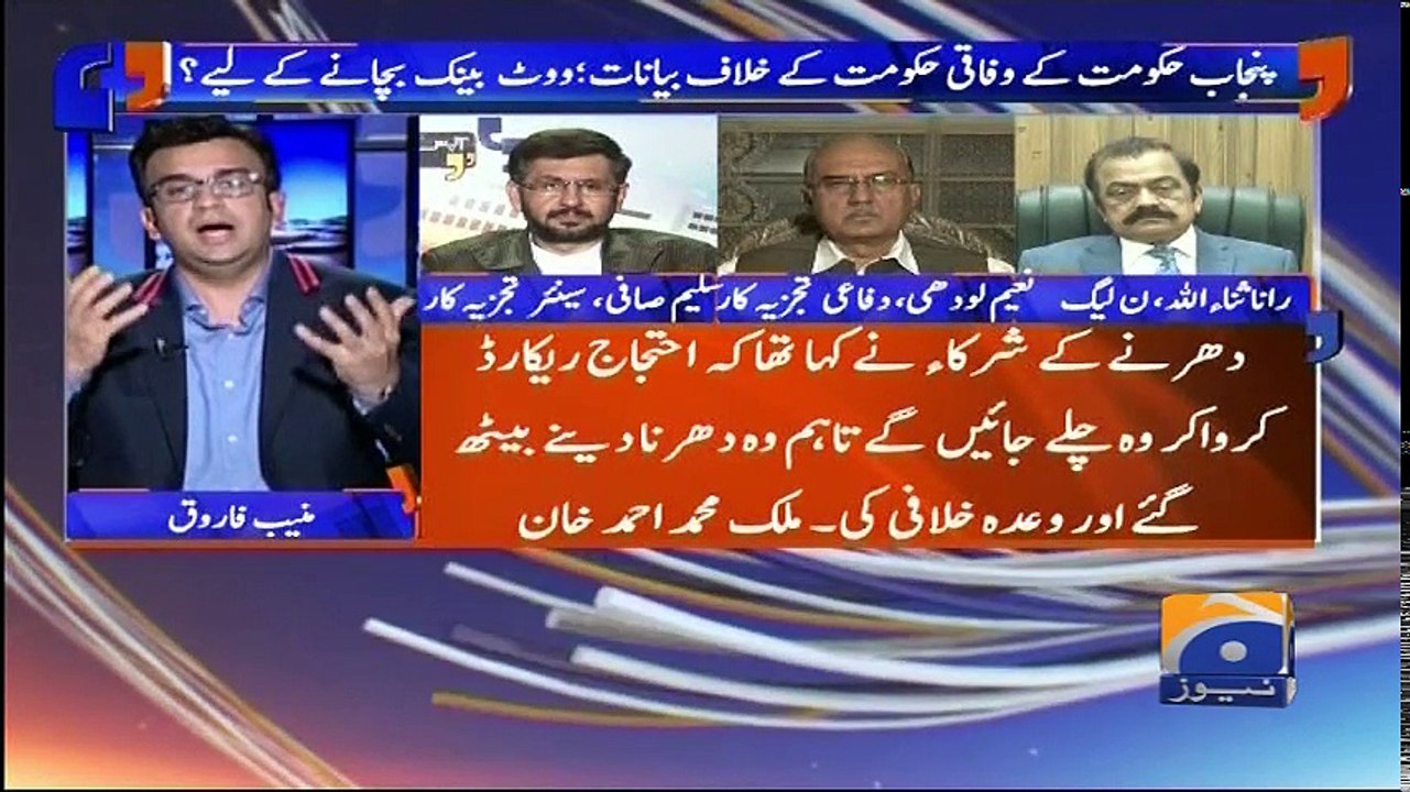 Aapas Ki Baat - 28 November 2017
