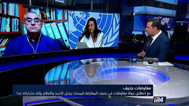 مع انطلاق جولة مفاوضات في جنيف المعارضة تتمسك برحيل الأسد والنظام يؤكد مشاركته غدا