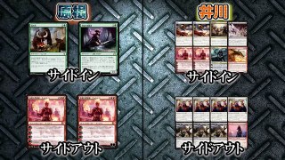 【MTG】HareruyaCOMBAT vol.2 原根 健太 vs. 井川 良彦 【対戦動画】【スタンダード】