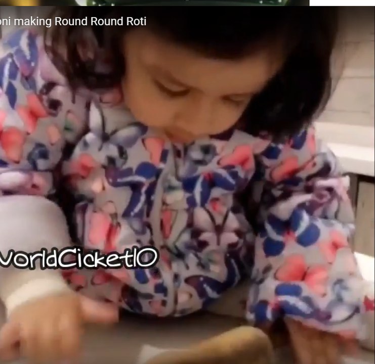 MS Dhoni's  Daughter  Ziva Dhoni making Round Round Roti