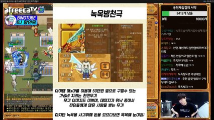 바람의나라★ 천인무기 Top 17 주관적이고 객관적인 천인무기 순위!(17.04.27 #4)[황인욱TV]