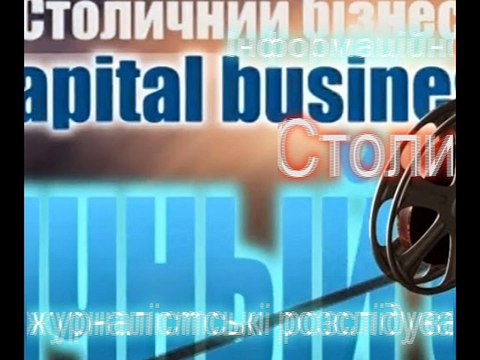 Апеляційний суд міста Києва заборонив відеозйомку журналістам в судовому засіданні.