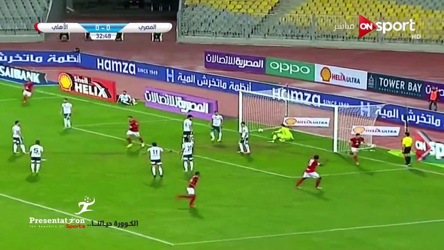 أهداف مباراة المصري 0 - 2 الأهلي الجولة الـ 11 الدوري المصري