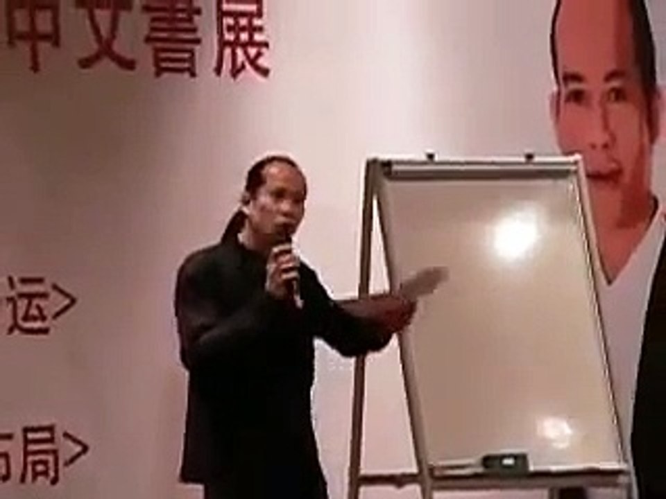 蘇民峰 運程講解 part 3 哪些命格易撞邪？