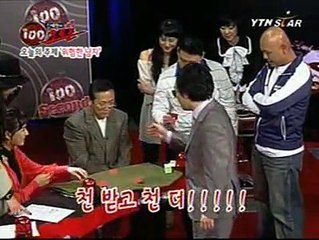 장병윤 화투 시범