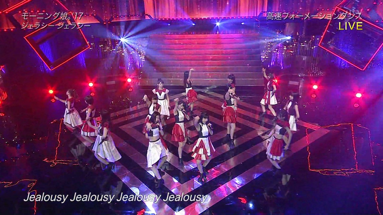 171128 音楽の祭典 ベストアーティスト2017 「ジェラシー ジェラシー」 モーニング娘。'17