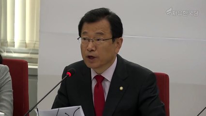 5월29일, 문정부정책은 국가의 대재앙이 될 것이다! 자유한국당