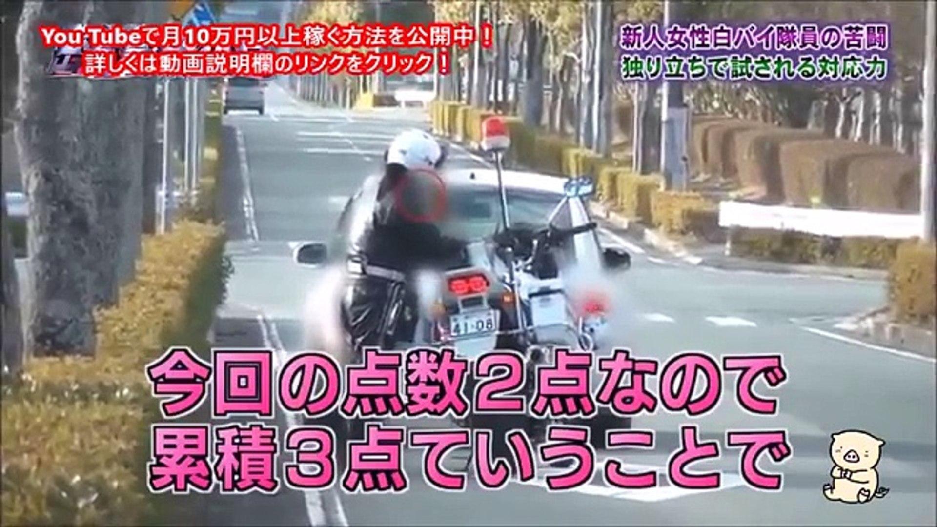 女性隊員に密着 新人 ベテラン白バイ隊員から女性整備士まで密着 Video Dailymotion