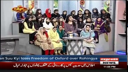Syasi Theater - 28 November 2017 - Express News