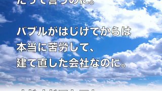 【スカっとする話】《クソトメ》嫁いびりの為だけに後先考えずにアホやらかすトメを見てトメが社会不適合者だと悟った…ウトも落胆した顔でトメを連れて行った…【スカッとオーバーフロー】