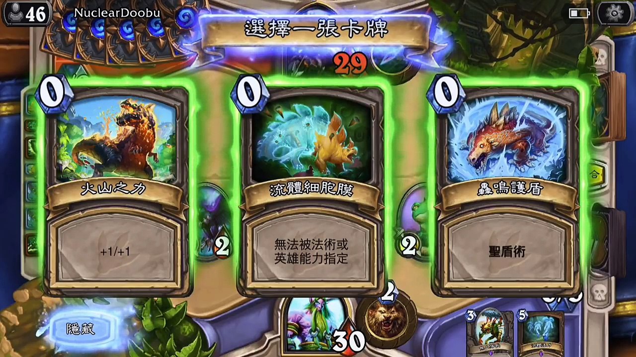 [MM的爐石戰記]快攻德 現在天梯的真正霸主！超高強度輕鬆連勝上R5！