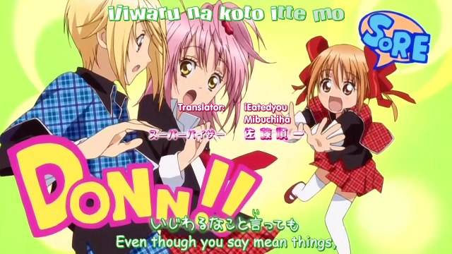 Shugo Chara!! Doki - Minna no Tamago