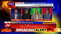 Hudaibiya case will disclose all corruption and Money Laundering of Sharif family: Zafar Ali Shah