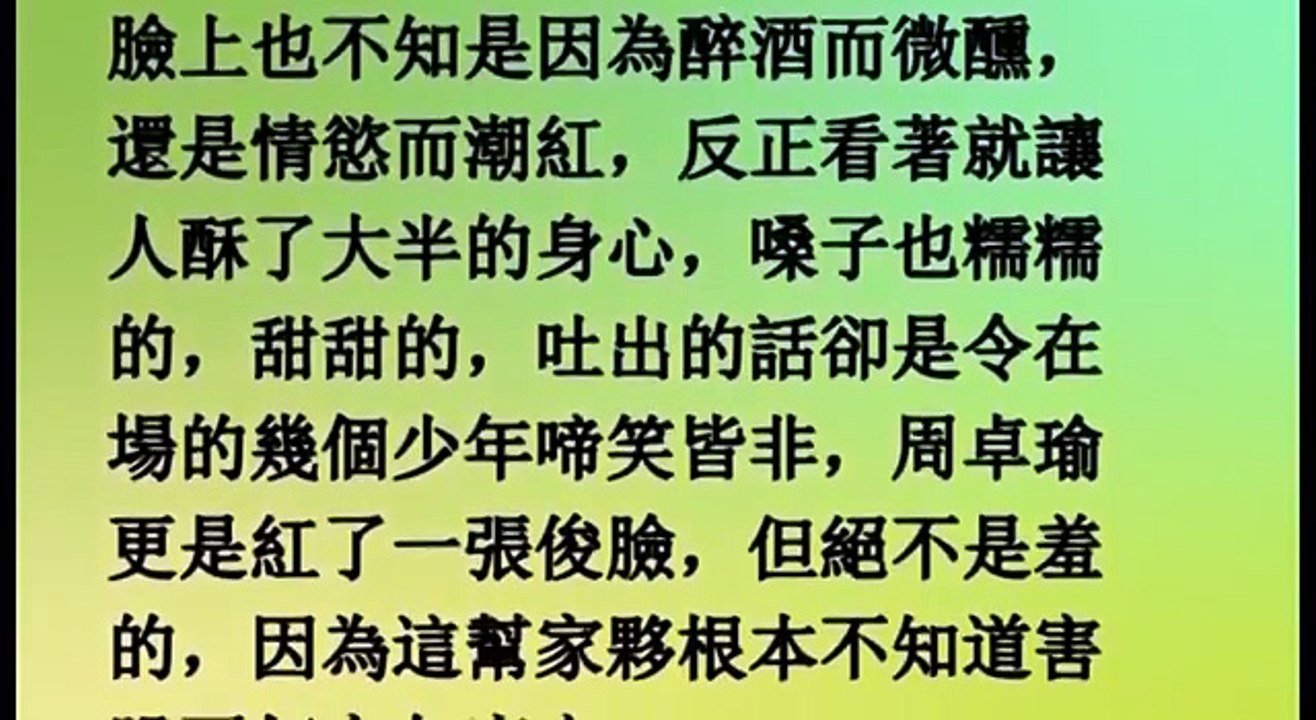 爸爸哥哥，不要了！